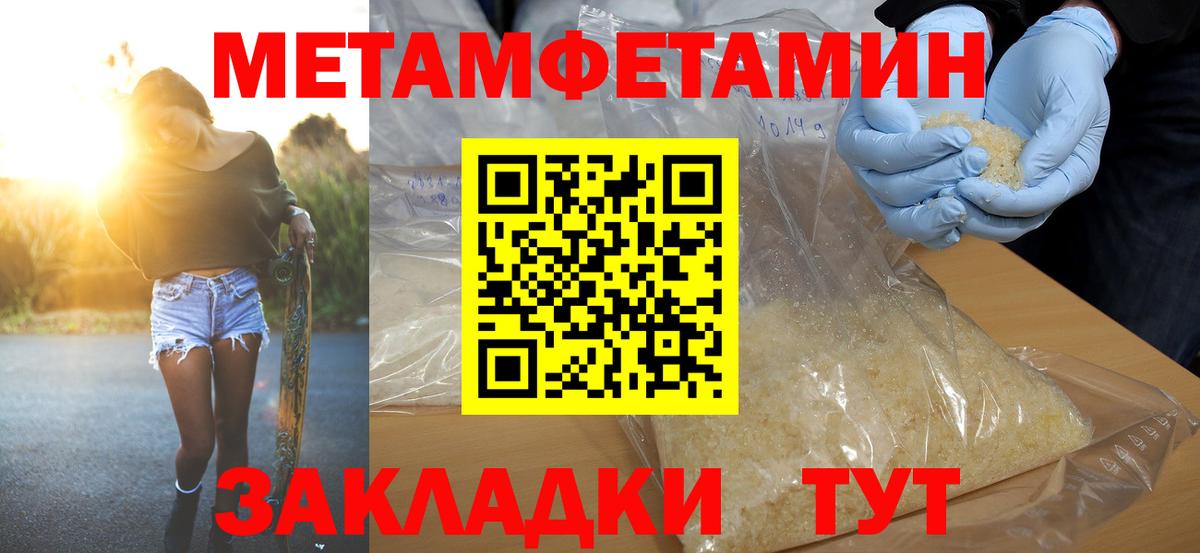 Amphetamine  Amphetamine Розовый  АМФ  Краснознаменск  Вход с VPN 
