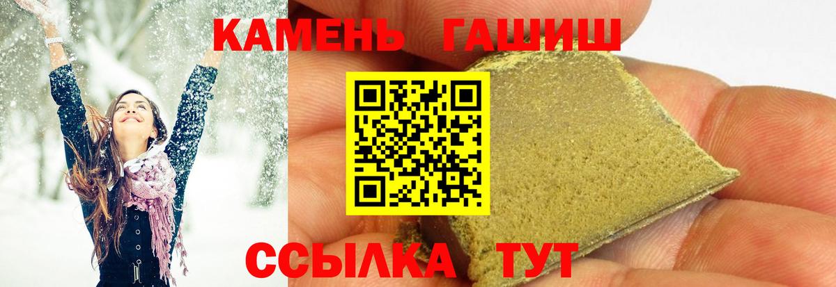 ГАШ убойный Краснознаменск