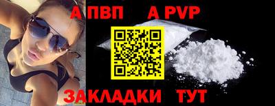 крисы Канаш