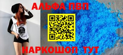 прущая мука Кандалакша