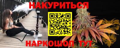 прущая мука Кандалакша