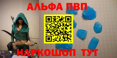 крисы Канаш