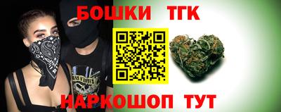 крисы Канаш