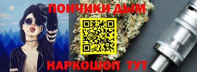 прущая мука Кандалакша