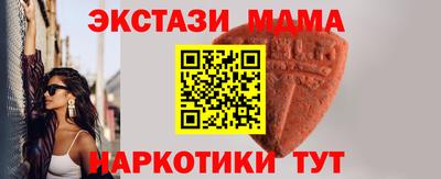 крисы Канаш