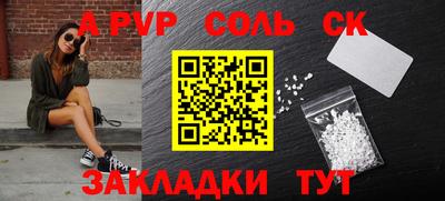 прущая мука Кандалакша