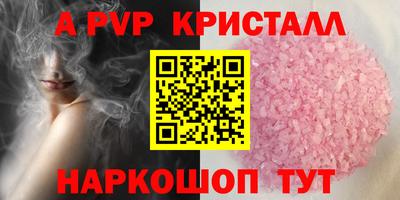 прущая мука Кандалакша