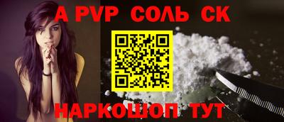 крисы Канаш