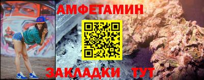 прущая мука Кандалакша