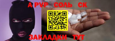 тгк Кинель