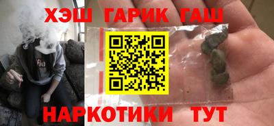 крисы Канаш