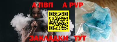 прущая мука Кандалакша