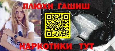 крисы Канаш