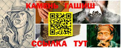 крисы Канаш