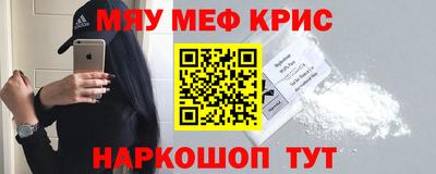 прущая мука Кандалакша