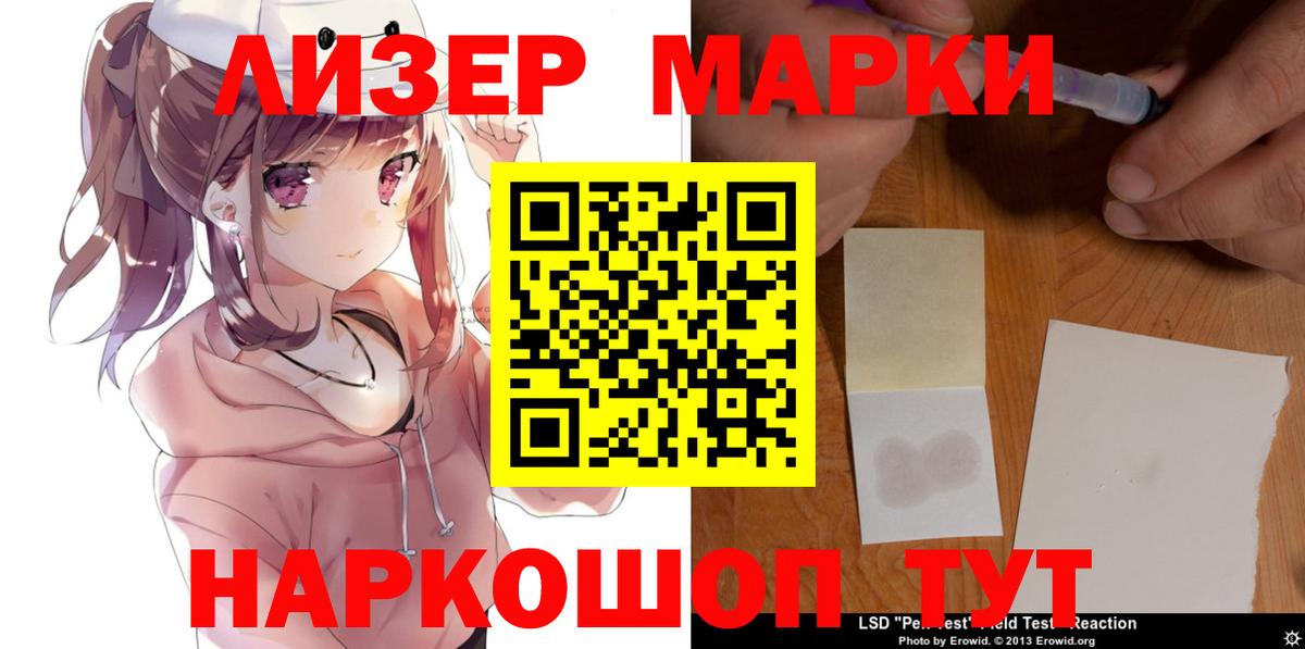 LSD-25 экстази  Вход с VPN  Краснознаменск  ЛСД экстази кислота 
