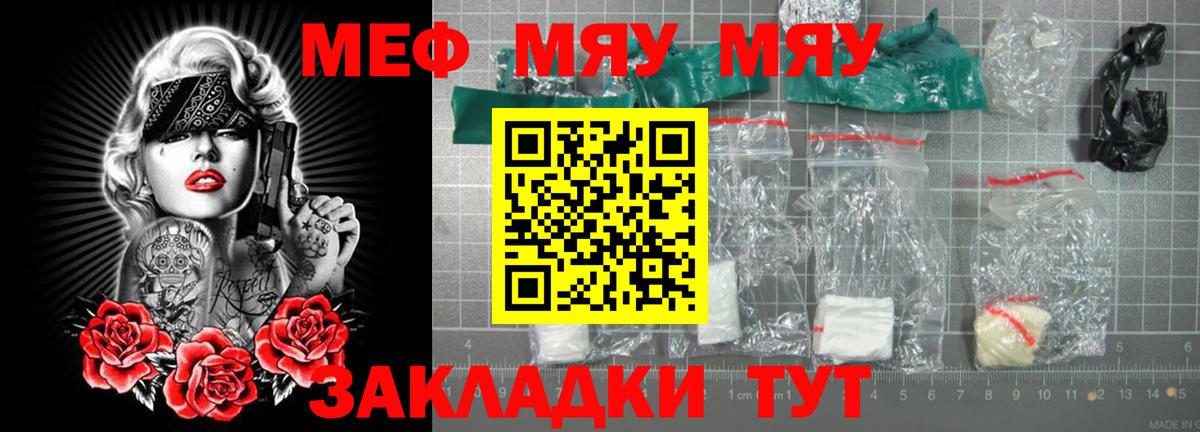  КОКАИН Краснознаменск