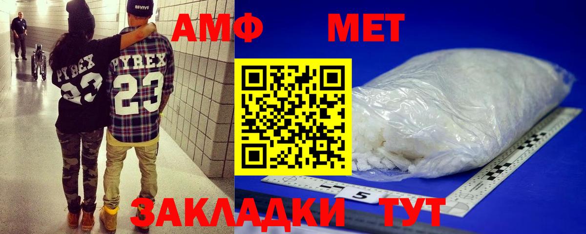 Краснознаменск  Метамфетамин Декстрометамфетамин 99.9%  Вход с VPN  Метамфетамин Декстрометамфетамин 99.9% 