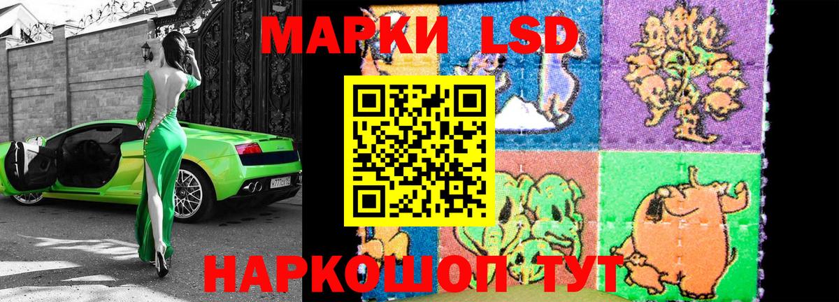 Краснознаменск  Марки NBOMe 1500мкг  Вход с VPN 